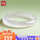 印象眸白月光玉髓手镯子冰种天然新中式国风玉镯送女友内径约55-56mm