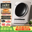 九阳（Joyoung）电磁炉凹面电磁炉电磁灶家用台式3500W大功率爆炒猛火灶多功能深凹弧面凹灶N3501【赠专用铁锅】