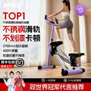 IPO爬楼机健身家用楼梯机爬坡机暴汗燃脂踏步登山机小型运动器材 【升级梦幻紫】不锈钢滑轨+计数器+平板支架+金钢弹簧