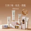 维特丝护手霜补水保湿改善干燥粗糙男女士夏季专用美白嫩白去手纹礼盒