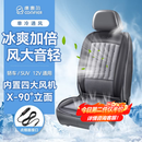 COMFIER汽车座椅通风坐垫吸风USB制冷降温夏季办公室凉垫车载按摩 【2812纯通风】内置4风机