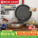 康巴赫真钛0涂层抗菌316L不锈钢平底锅煎锅28cm少油烟不粘锅电磁炉通用