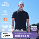 伯希和（Pelliot）户外速干polo衫商务T恤男女速干衣夏季短袖翻领半袖11421507黑XL