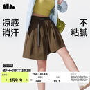 蕉下（beneunder）女士户外运动速干裙裤DS019 松露棕 L