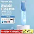 康佳（KONKA）自动吸发婴儿理发器儿童理发器宝宝剃头器 新生儿剪发电推子剃胎毛电推剪剃头刀理发工具全身水洗