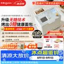 东菱（Donlim）全自动无糖面包机大容量智能双撒大功率可预约多功能面包机和面机冰淇淋机DL-1352白