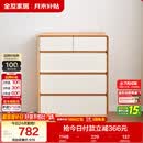 全友家居 原木奶油风斗柜卧室床尾柜客厅家用抽屉式收纳储物置物柜子