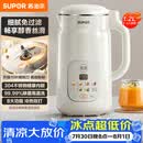 苏泊尔（SUPOR）豆浆机新款1.2L全自动免煮家用多功能低音破壁机2-4人用细腻免滤料理机DJ12B-P118