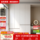 全友家居 现代简约大衣柜卧室家用收纳柜一体靠墙储物柜子成品挂衣橱