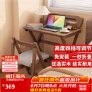 爰京实木书桌学习桌高度四挡可调节折叠写字桌小户型办公桌电脑桌100
