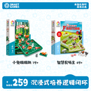 SMART GAMES宠粉套装 儿童益智玩具亲子早教桌游教具无毒无味 生日礼物 2岁+ 套装6（小兔蹦蹦跳+智慧农场主）