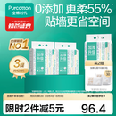 全棉时代【孙颖莎同款】棉柔巾一次性洗脸巾擦脸巾抽纸100%棉擦脸20*20cm 【加厚悬挂三折叠款】 140抽*3提