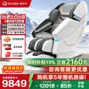 奥佳华（OGAWA）家电太空舱按摩椅家用全自动全身按摩睡眠舱沙发多功能椅子4D机芯送长辈老人父母礼物7608TEN+ 4.0星云灰【店长推荐】