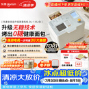 东菱（Donlim）全自动无糖面包机大容量智能双撒大功率可预约多功能面包机和面机冰淇淋机DL-1352白