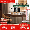 源氏木语双抽书桌黑胡桃木办公桌电脑桌轻奢家用1.6米京东专供 京仓直送