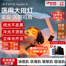 普门科技【15天可退】医用大排灯美容仪红蓝黄光子治疗仪面部全身消炎家用 光E医用能量升级版（三光/12模式）+注氧仪+语音