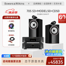 宝华韦健705S3书架箱+MODEL50功放+CD50 HIFI高保真发烧级音响音箱家庭影院套装 备注颜色