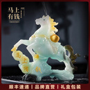 PREAKER马上有钱变色茶宠功夫茶具配件马到成功创意精品茶宠泡茶盘摆件 马上有钱-变绿玉色【礼盒装】