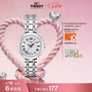 天梭（TISSOT） 手表 小美人系列女表 瑞士石英女士钢带腕表时尚表七夕礼物
