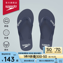 速比涛（Speedo）拖鞋柔性EVA防滑防臭人字拖拖鞋2024新款 户外休闲沙滩凉拖夹趾拖 藏青色(男款) 8