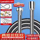 莱尔诗丹（Larsd）手持花洒淋浴软管 铜双扣不锈钢软管 花洒莲蓬喷头管2米管LD230 