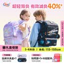 Gmt for kids儿童书包小学生轻便护脊减负双肩包大容量礼物1-4年级男女独角兽