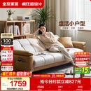 全友家居 现代简约布艺沙发床一体两用小户型直排折叠沙发床客厅家用