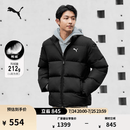 彪马（PUMA）防风拒水保暖运动羽绒服男女同款新款冬季鸭绒外套635857 黑色-01 L (180/100A)