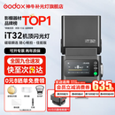 神牛 闪光灯 it32 闪光灯 x5磁吸 引闪器 TTL高速同步 相机机顶闪光灯 适用佳能 尼康 索尼 富士 iT32闪光灯 标配+X5磁吸引闪器【佳能版】 官方标配
