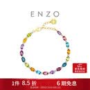周大福ENZO 彩虹誓约18K金镶多彩宝石钻石手链 EZV8785 17.5cm
