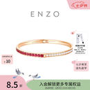 周大福ENZO丛林系列18K金碧玺钻石手镯女EZV8919生日礼物七夕礼物 58mm