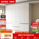 全友家居 现代简约大衣柜卧室家用收纳柜一体靠墙储物柜子成品挂衣橱