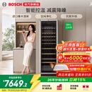 博世（BOSCH）【恒温红酒柜】120支391L冷藏柜家用大容量 智能控湿抗紫外线减震办公室展示柜 电脑控温 葡萄酒柜 KSW30V80TI