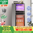 康宝（Canbo）【新国标】消毒柜家用立式大容量高温烘干碗筷不锈钢餐具小型台式奶瓶115L碗柜政府补贴XDZ100-D1