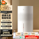 米家小米空气加湿器 无雾加湿器3 400mL/h快速加湿保湿礼品家用卧室大容量办公室婴儿孕妇 4L大容量