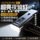 神火（SupFire）自行车夜骑灯智能感应强光长续航山地公路车前灯户外骑行装备配件