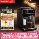 飞利浦（PHILIPS）【新3系Ultra】黑武士全自动咖啡机研磨一体意式冷热双萃家用咖啡机奶泡一体机降噪低温精粹EP3886 极光武士黑【重磅新品】EP3886/18