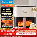 美的（Midea）空气炸锅家用 智能触控空气炸锅蒸烤一体 免翻面空气炸锅可视窗口大容量5.3L空气电炸锅 KZC5388