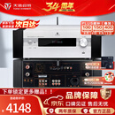天逸（Winner）AD-86D合并式HIFI解码功放机发烧级立体声高保真HIFI组合蓝牙功放机 AD-86D（JD物流直达）