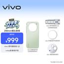 vivoX300s ZEISS 增距镜G2 镜头套装 200mm镜头+手机壳