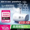 鱼跃（yuwell）雾化机家用儿童成人老人医用42dB升级轻音款雾化器409B