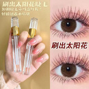 【自然卷翘】第六代升级款睫毛眉毛睫毛精华液眉毛睫毛不晕染ty 【买一送一】睫毛精华液 新老包装随机发货