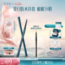 花西子【七夕礼物】极细三角眉笔初学者画眉01螺黛灰防水汗不易晕染