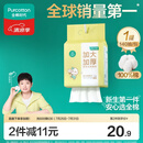 全棉时代【孙颖莎同款】婴儿棉柔巾加大加厚悬挂洗脸巾100%纯棉140抽1包