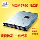 MellanoxNVIDIA迈络思MQM9790 NS2F 全新原装400G NDR 32口OSFP IB交换机 AI算力集群超算数据中心现货直发 全新原装400GNDR32口OSFPIB交换机