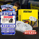 TEXTAR泰明顿刹车盘前盘适用宝马3系320i/320Li/325i/330Li/X1/2系/4系