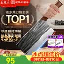 王麻子菜刀厨房专用 家用切菜切片刀砍骨斩骨刀 锻打菜刀斩切两用刀具