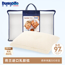 邓禄普（Dunlopillo）长者枕 荷兰进口特拉雷Talalay天然乳胶枕 物理发泡工艺 