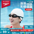 速比涛（Speedo）成人硅胶泳帽泡泡帽长发不勒防水速干时尚帅气白色均码男女通用