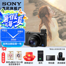 索尼（SONY）DSC-RX100M7 黑卡数码相机（24-200mm焦段  4K视频) RX100M7 黑卡7 黑卡7